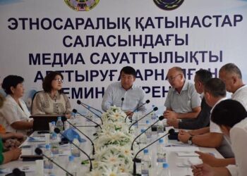 ТҮРКІСТАНДА БАҚ ӨКІЛДЕРІ ЭТНОСАРАЛЫҚ ТАТУЛЫҚТЫ САҚТАУ ЖАЙЫН ТАЛҚЫЛАДЫ