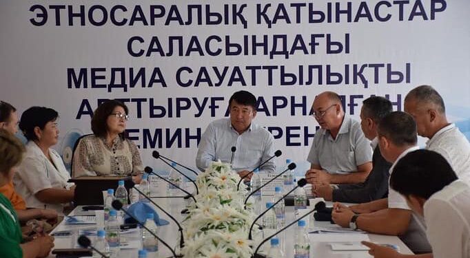 ТҮРКІСТАНДА БАҚ ӨКІЛДЕРІ ЭТНОСАРАЛЫҚ ТАТУЛЫҚТЫ САҚТАУ ЖАЙЫН ТАЛҚЫЛАДЫ