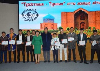 «ТҮРКІСТАНЫМ — ТҰРАНЫМ» АҚЫНДАР АЙТЫСЫ ӨТТІ