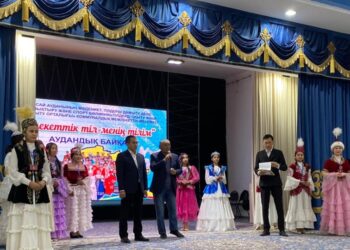 «МЕМЛЕКЕТТІК ТІЛ – МЕНІҢ ТІЛІМ» ТАҚЫРЫБЫНДА АУДАНДЫҚ БАЙҚАУ ӨТТІ