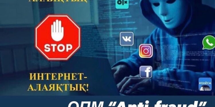 Шымкент: «Anti-fraud» жедел-профилактикалық іс-шарасы басталды