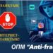 Шымкент: «Anti-fraud» жедел-профилактикалық іс-шарасы басталды