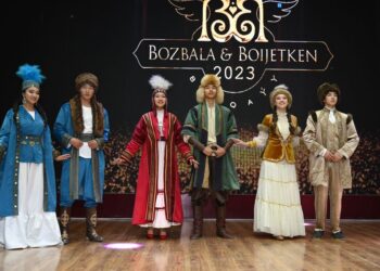 ҒАШЫҚТАР КҮНІ: «БОЗБАЛА МЕН БОЙЖЕТКЕН – 2023» БАЙҚАУЫ ӨТІП ЖАТЫР⁣⠀