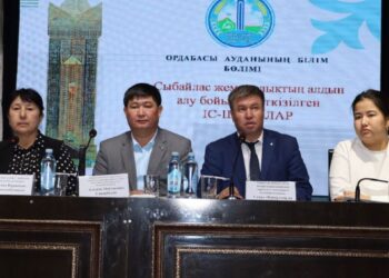 ЖЕМҚОРЛЫҚ ТӘУЕКЕЛДЕРІНІҢ АЛДЫН АЛУҒА БАҒЫТТАЛҒАН СЕМИНАР ЖАЛҒАСЫН ТАПТЫ