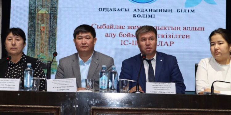 ЖЕМҚОРЛЫҚ ТӘУЕКЕЛДЕРІНІҢ АЛДЫН АЛУҒА БАҒЫТТАЛҒАН СЕМИНАР ЖАЛҒАСЫН ТАПТЫ