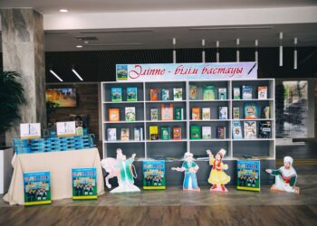 ТҮРКІСТАНДА ӘЛІППЕГЕ АРНАЛҒАН КӨМЕКШІ ОҚУ ҚҰРАЛЫ ТАНЫСТЫРЫЛДЫ