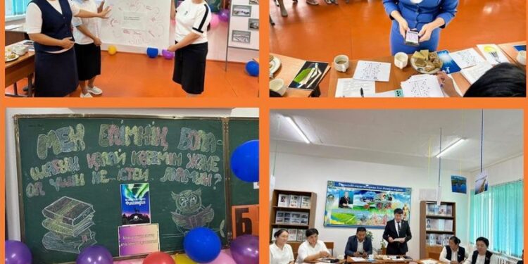 «АҚ ЛАЛАГҮЛДЕР МЕКЕНІ — ФИНЛЯНДИЯ» КІТАБЫ БОЙЫНША ОҚЫРМАНДАР КОНФЕРЕНЦИЯСЫ ӨТТІ