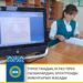 ТҮРКІСТАНДЫҚ ҰСТАЗ ТІРЕК СЫЗБАЛАРДЫҢ ЭЛЕКТРОНДЫ ЖИЫНТЫҒЫН ЖАСАДЫ