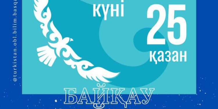 «ОТАНЫМ-ЖҮРЕГІМДЕ» БАЙҚАУЫН ЖАРИЯЛАЙМЫЗ