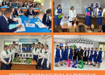 ЗЕРТТЕУ ЖҰМЫСЫНДА БАЛМҰЗДАҚ ЖАСАП ҚОНАҚТАРДЫ ТАҢҚАЛДЫРДЫ