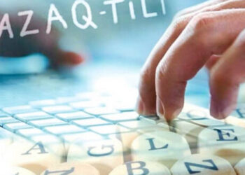 2025 ЖЫЛДАН БАСТАП ЛАТЫН ҚАРПІНЕ КӨШУ БАСТАЛАДЫ