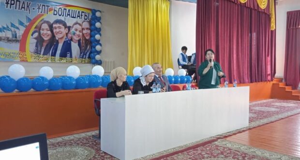 Ұрпақ тәрбиесі-бұл болашақ тірегі