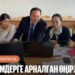 МҰҒАЛІМДЕРГЕ АРНАЛҒАН ӨҢІРЛІК СЕМИНАР ӨТТІ