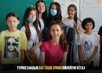 ТҮРКІСТАНДЫҚ БЕС ТІЛДЕ ЕРКІН СӨЙЛЕЙТІН ҰСТАЗ