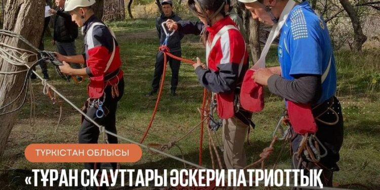 «ТҰРАН СКАУТТАРЫ ӘСКЕРИ ПАТРИОТТЫҚ ҚОЗҒАЛЫСЫ» ЖИЫНЫ ӨТТІ