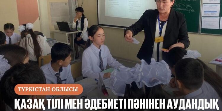 ҚАЗАҚ ТІЛІ МЕН ӘДЕБИЕТІ ПӘНІНЕН АУДАНДЫҚ ТӘЖІРИБЕЛІК СЕМИНАР ӨТКІЗІЛДІ