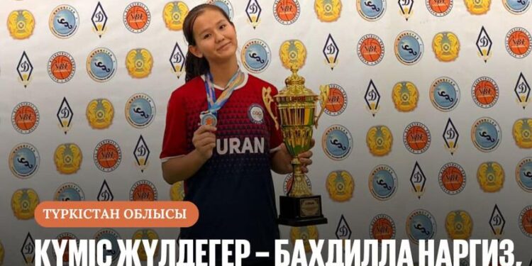 КҮМІС ЖҮЛДЕГЕР – БАХДИЛЛА НАРГИЗ, БІЗДІҢ МАҚТАНЫШЫМЫЗ!