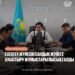 ЕСЕПТЕУ ЖҮЙЕСІН САНДЫҚ ЖҮЙЕГЕ АУЫСТЫРУ ЖҰМЫСТАРЫ ПЫСЫҚТАЛДЫ