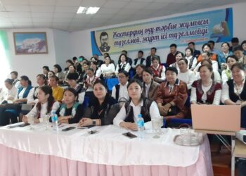 «Мамандығым – болашағым»