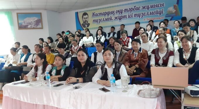 «Мамандығым – болашағым»