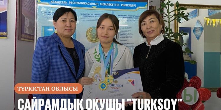 САЙРАМДЫҚ ОҚУШЫ «TURKSOY» РЕСПУБЛИКАЛЫҚ БАЙҚАУЫНДА II ДӘРЕЖЕЛІ ДИПЛОММЕН МАРАПАТТАЛДЫ