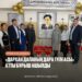 «ДАРХАН ДАЛАНЫҢ ДАРА ТҰЛҒАСЫ» АТТЫ БҰРЫШ АШЫЛДЫ