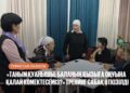 «ТАНЫМ ҚУАНЫШЫ: БАЛАНЫҢ ҚЫЗЫҒА ОҚУЫНА ҚАЛАЙ КӨМЕКТЕСЕМІЗ?» ТРЕНИНГ САБАҚ ӨТКІЗІЛДІ