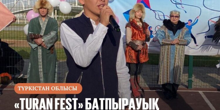 «TURAN FEST» БАТПЫРАУЫҚ ФЕСТИВАЛІ ӨТКІЗІЛДІ