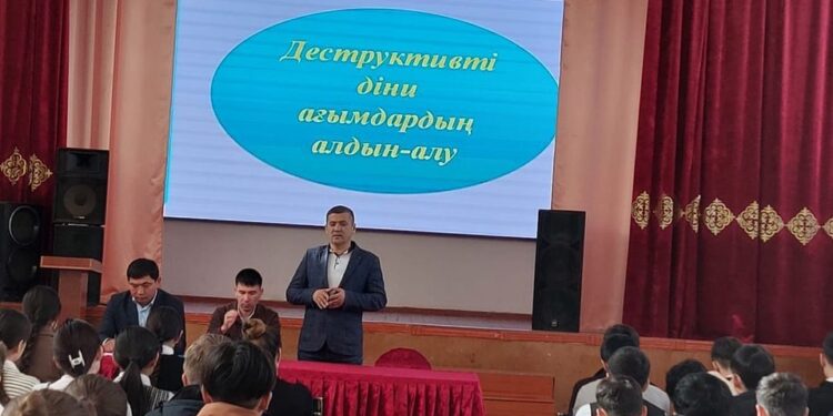 Діни ағымдардың алдын алу мақсатында жастармен кездесу өтті