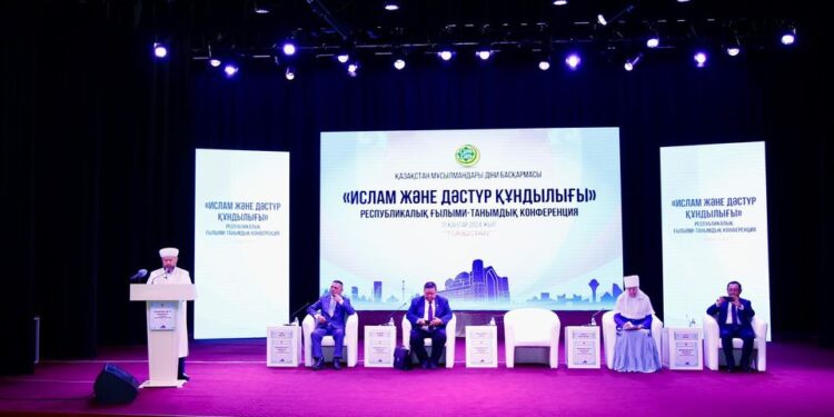 ТҮРКІСТАНДА «ИСЛАМ ЖӘНЕ ДӘСТҮР ҚҰНДЫЛЫҒЫ» КОНФЕРЕНЦИЯСЫ ӨТТІ