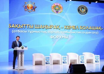 ТҮРКІСТАНДА «БАҚЫТТЫ ШАҢЫРАҚ — КЕМЕЛ БОЛАШАҚ» РЕСПУБЛИКАЛЫҚ ФОРУМЫ ӨТТІ