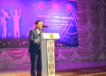 ТҰРМЫСТЫҚ ЗОРЛЫҚ-ЗОМБЫЛЫҚҚА ҚАРСЫ ФОРУМ ӨТТІ