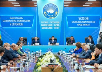 ШЫМКЕНТ ҚАЛАЛЫҚ ҚАЗАҚСТАН ХАЛҚЫ АССАМБЛЕЯСЫНЫҢ V СЕССИЯСЫ ӨТТІ