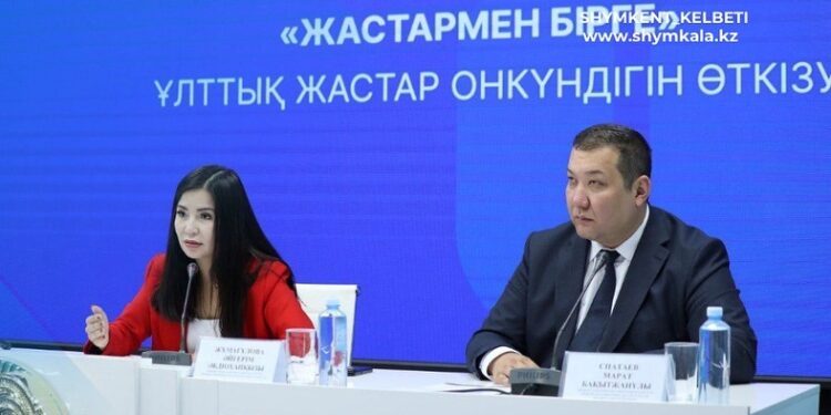 «ЖАСТАРМЕН БІРГЕ!»: ЖАСТАР КҮНІНЕ АРНАЛҒАН ОН КҮНДІК БАСТАУ АЛДЫ