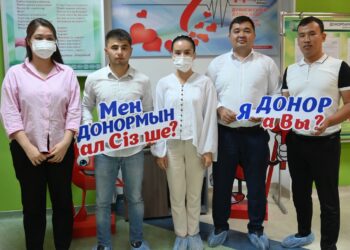 «ӨЗГЕГЕ ӨМІР СЫЙЛА» 60-ҚА ЖУЫҚ ЕРІКТІ ҚАН ТАПСЫРДЫ