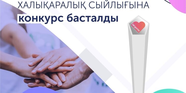 Шымкент қаласының белсенді волонтерлары мен волонтерлік ұйымдарының назарына! 