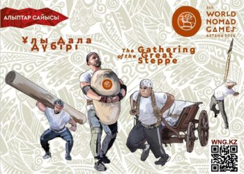 5-ші Дүниежүзілік көшпенділер ойындарының ашылу салтанатына билеттер сатылымы басталды