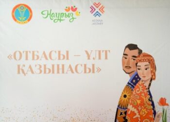 Астанада жас жұбайлардың салтанатты неке қию рәсімі өтті