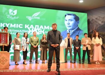 ЖАС АҚЫНДАРҒА ЖОЛ АШҚАН “КҮМІС ҚАЛАМ»