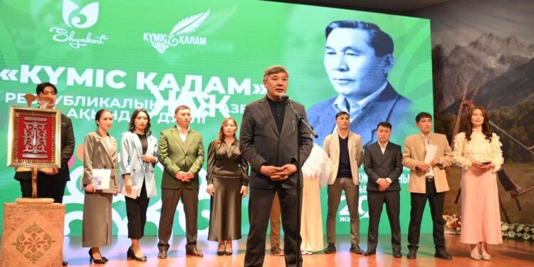 ЖАС АҚЫНДАРҒА ЖОЛ АШҚАН “КҮМІС ҚАЛАМ»