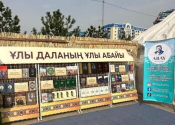 НАУРЫЗ РУХАНИ ЖАҢҒЫРУ МЕРЕКЕСІ