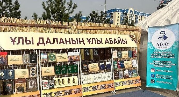 НАУРЫЗ РУХАНИ ЖАҢҒЫРУ МЕРЕКЕСІ