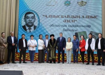 ТҮРКІСТАН: ТҮЛКІБАСТА «АЛПЫСБАЙДЫҢ АЛПЫС ӘЗІЛІ» АТТЫ ОБЛЫСТЫҚ ӘЗІЛКЕШТЕР БАЙҚАУЫ ӨТТІ