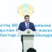 ТҮРКІСТАНДА VI ЖАСТАР СПОРТ ОЙЫНДАРЫНЫҢ АШЫЛУ САЛТАНАТЫ ӨТТІ