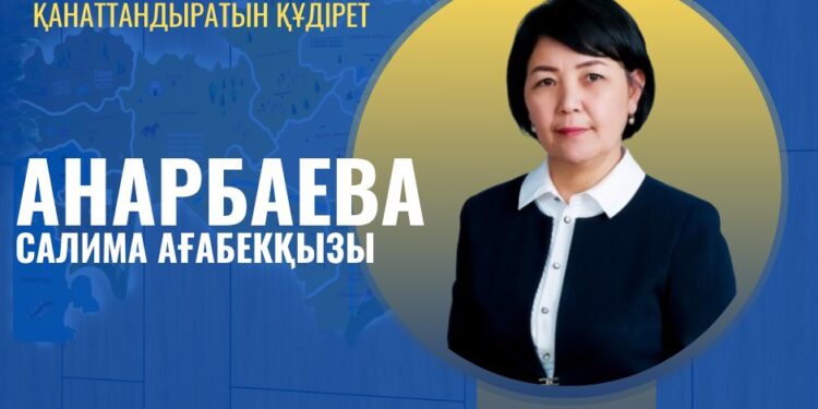 ҰСТАЗДЫҚ —  ӨМІРЛІК ҰСТАНЫМЫ