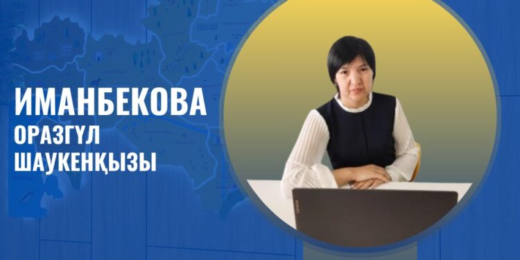 ИНФОРМАТИКА КЕЗ-КЕЛГЕН МАМАНДЫҚТЫҢ АЖЫРАМАС БӨЛІГІ БОЛЫП ТАБЫЛАДЫ