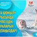 ТЖМ азаматтарды судағы қауіпсіздік қағидаларын сақтауға шақырады.