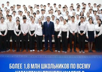 Более 1,8 млн школьников по всему Казахстану приняли участие в открытых уроках на тему бережливого потребления воды