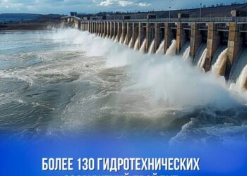 Более 130 гидротехнических сооружений пройдут многофакторное обследование до конца 2025 года