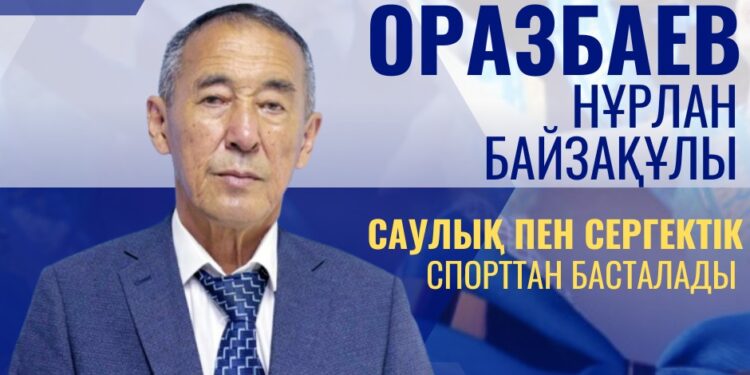 ШЫН ҰСТАЗ – ЖҮРЕК ЖЫЛУЫН ШӘКІРТКЕ АРНАҒАН ЖАН